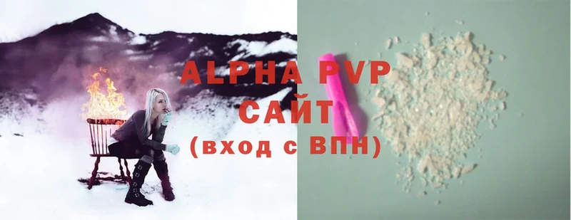 Alpha-PVP VHQ  Ивдель 