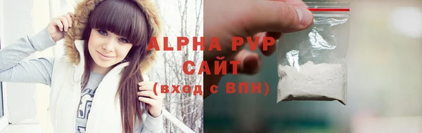 ALPHA PVP Баксан